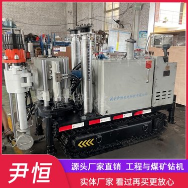 金属矿用1200履带式液压坑道钻机 煤矿多角度探放瓦斯 防尘注水孔