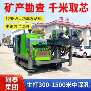 千米 工程勘察 NTW薄壁绳索取芯 钢制履带底盘 分体模块式钻机