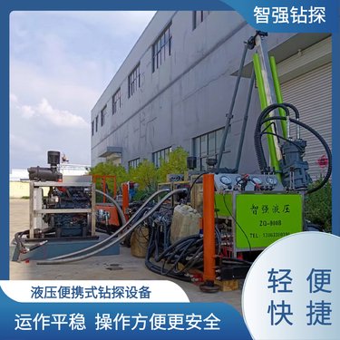 操作方便安全 工人劳动强度小 液压式钻机 厂家供应 智强钻探