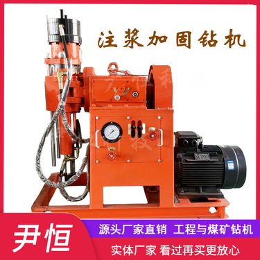 ZLJ-1200注浆加固钻机止水帷幕注浆路面下沉打孔注浆防喷装置