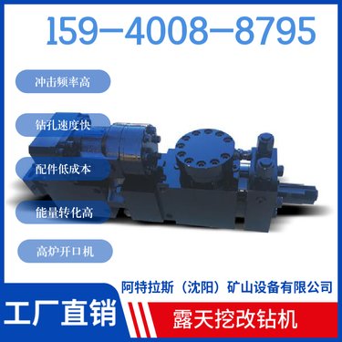 HYD200凿岩机 钻孔深度3米 配套液压锚固台车 阿特拉斯矿山设备