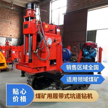 ZDY3500LPS煤矿用履带式坑道钻机 扭矩大 结构简单