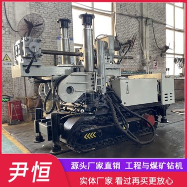 ZDY2300LPS岩矿履带全液压探水坑道钻机井下钻孔瓦斯排放
