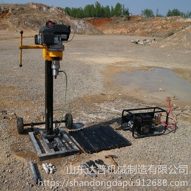 达普 XM30B 多功能轻便钻机 轻便取芯钻机 小型勘探钻机 取样钻机直销