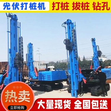 矿用手持式钻机 护栏打桩机 地基加固注浆一体机 农用 工程用 钢强