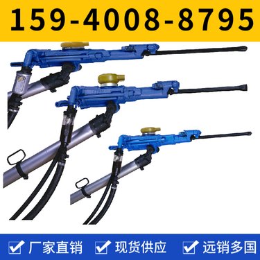气腿式凿岩机YT27 输出功率大 耗气量≤50L/s 用于市政建设