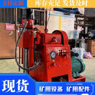 煤矿应急抢险TXU75坑道钻机 改版型ZLJ-350矿用探水钻 4kw防爆电机