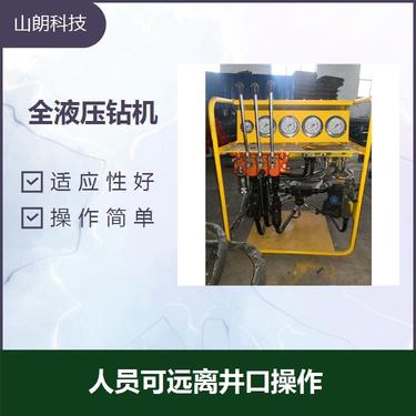 山朗煤矿钻机 常规安装ZDY操作台 液压系统适用 红色