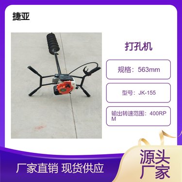 边坡加固手扶式地下横向穿管打孔机 捷亚 水平款马路穿管钻机