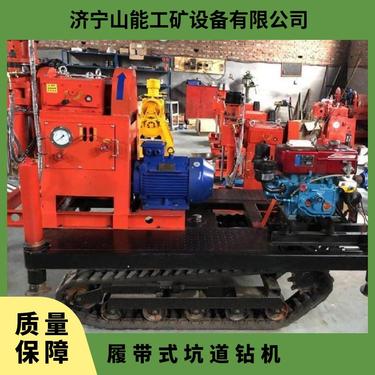 山能供应 ZLJ350矿用履带式坑道钻机 多角度钻孔