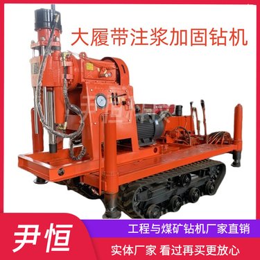ZLJ-1300大履带压密注浆钻机 路基地基基础加固防水堵漏 双液注浆机