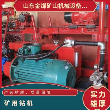 金煤厂家供应ZDY-1200S全液压坑道钻机 矿用配件