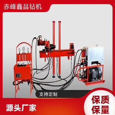 煤矿探矿钻机 鑫昌品牌 值得信赖的坑道钻机厂家