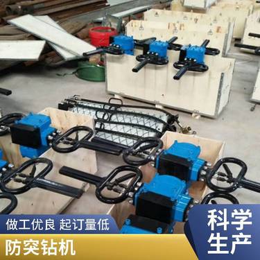 煤矿掘进用ZQSJ气动探水防突钻 矿用ZQSZ-140/4.3架座支撑气动钻机