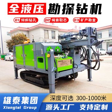 一体式 取芯钻机 水平垂直多角度钻孔 高效动力头 砂金探矿设备