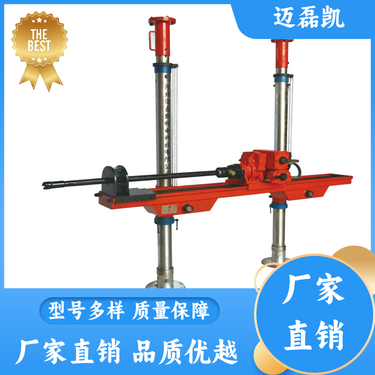 迈磊凯 安全性能好 煤矿履带式全液压坑道钻机 方便搬运 实力厂家