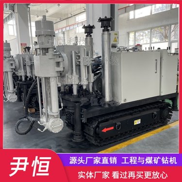 ZLJ1200履带坑道钻机 煤矿井下液压探放水钻孔机 多角度探瓦斯