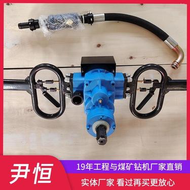 架座支撑气动手持钻机 护坡边坡打孔扭矩大用于岩层和煤层探水瓦斯