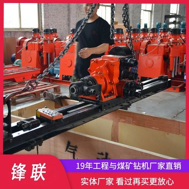 ZQJC-560气动架柱式钻机选型 立柱长度定制 探水 探瓦斯