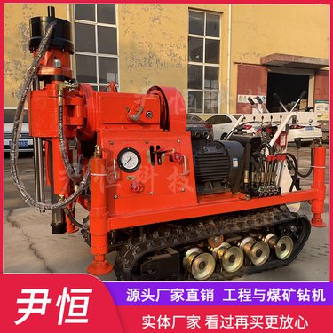 ZLJ-1500小履带双液注浆钻机厂家公路注浆加固施工设备