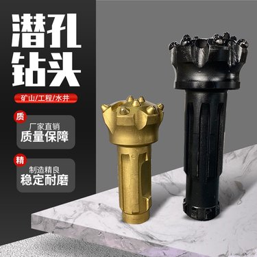 矿用潜孔仟头 矿山90低风压钻头 隧道钻机配件