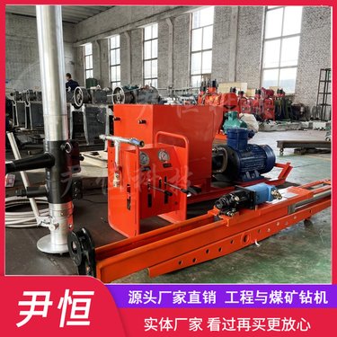 ZYJ-1000/190架柱式液压回转钻机 煤矿井下探水钻机岩巷钻探设备