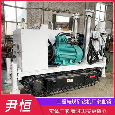 1200矿山履带式坑道钻机 液压探放瓦斯探水多角度钻孔机