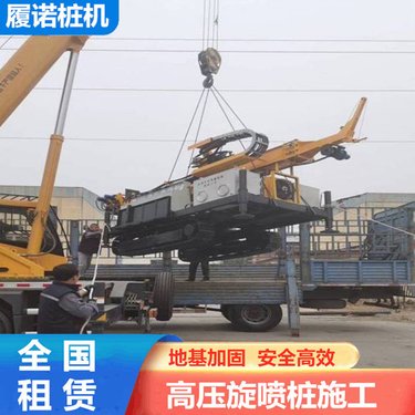 潮州打孔锚杆锚索桩机 大型双油缸加压钻喷一体台车 顶管工作井沉井施工