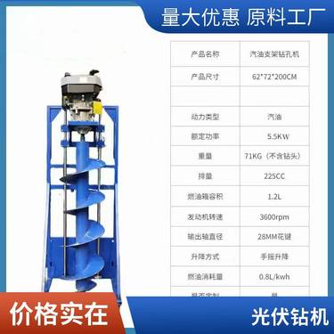 大型矿山探矿 探爆破气动潜孔钻机 千米钻机 岩心钻机 洪涛