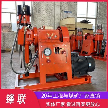 ZLJ-1300注浆加固钻机 楼房下沉加固设备地下室灌浆 钻注一体机