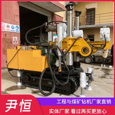 ZDY-2300LPS煤矿履带探水钻机全液压坑道设备岩巷煤层全方位钻孔