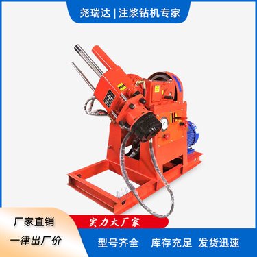 注浆用钻机 地基加固注浆使用的设备 铁路路基加固机