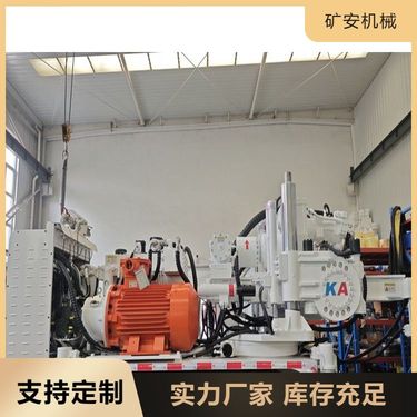 厂家直供煤矿用履带式全液压坑道钻机 坑道作业高效 钻孔深度可调