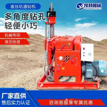 矿用ZLJ350探水钻机 350坑道探矿钻机 7.5kw煤矿探瓦斯钻机