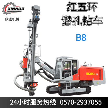红五环 杰亚 B8 全液压一体式露天履带式潜孔钻机 自动换钻杆 带驾驶舱