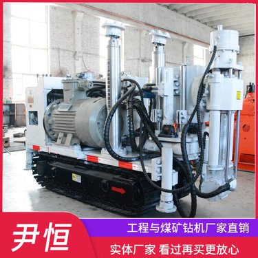 ZLJ金属矿用履带式液压坑道钻机 多角度探放水探瓦斯 取芯打孔