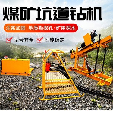 坑道钻机恒旺矿用探水钻机 煤矿用探水瓦斯钻煤矿用 钻坑煤用