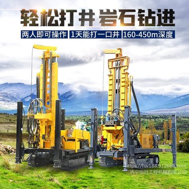 履带气动冲击潜孔钻机 深孔气动水井钻机 家用小型打井机