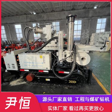 ZDY-3200LPS矿用探水钻机 履带式全液压坑道厂家 金属矿井下打孔