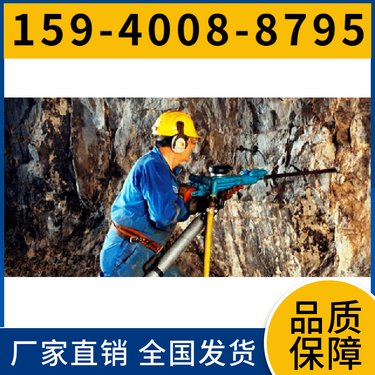 7655D凿岩机 钻孔直径34mm-40mm 操作方便 用于市政建设