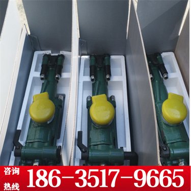 海南三亚 Y6型手持式气动凿岩机 矿用气腿式风锤