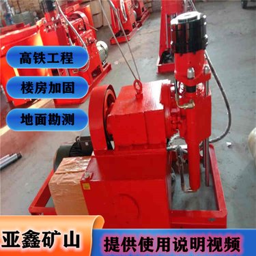 高铁工程抢险用注浆加固设备型号 ZLJ-250坑道钻机的外形尺寸