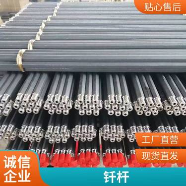 MQT-130/3.2气动支腿式锚杆钻机 顶锚机 B19锚索钻杆