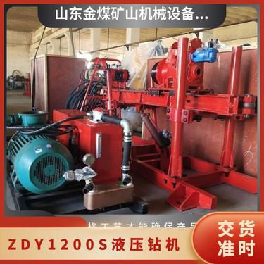 金煤供应ZDY-1200S矿用全液压坑道钻机 探水探瓦斯