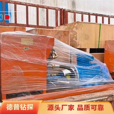 履带式全液压坑道钻机供应 zdy-1900lp 全方位钻探 探矿