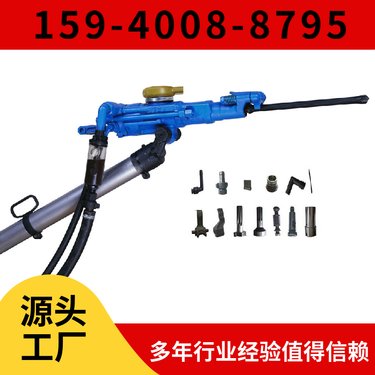矿用凿岩机YT29B 耗气量≤57L/s 供货周期短 用于隧道工程