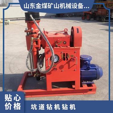 金煤 ZLJ-400矿用坑道钻机 液压卡盘 打孔探水探矿探瓦斯