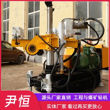 ZDY-2300LPS履带全液压坑道钻机专用探放水钻车 钻孔速度快