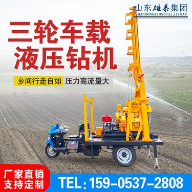 厂供轮式升降塔架钻机农用三轮车打井机液压伸缩塔打标贯打水井