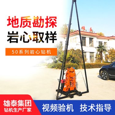 轻便型履带式液压打井机 可移机大口径钻井设备 柴油款水井钻机